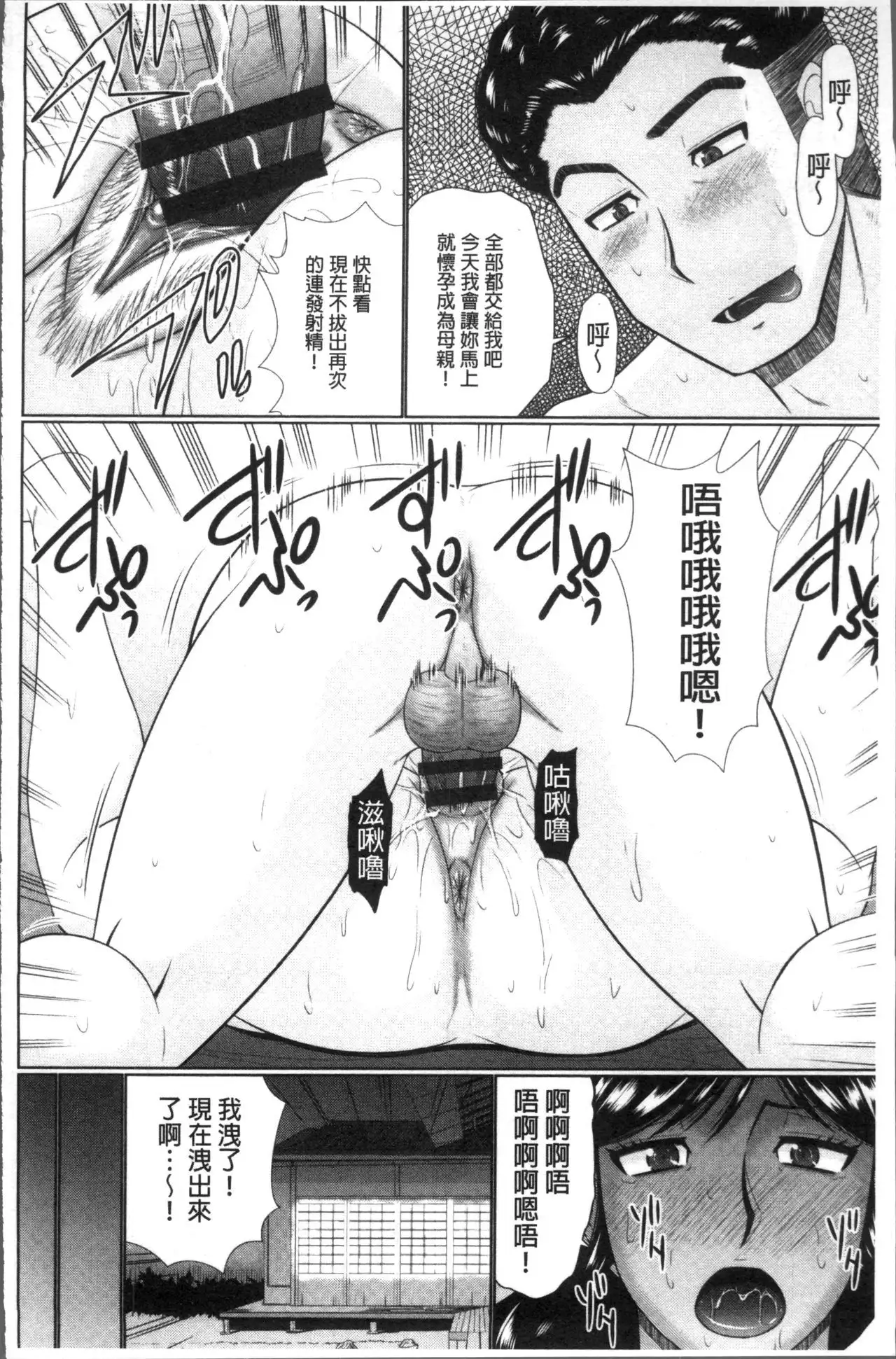 Nanji Rinjin to Aiseyo - Sex with your neighbour. | 和鄰居來愛愛吧