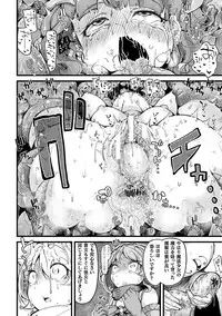 [Anthology] 2D Comic Magazine Mahou Shoujo Naedokoka Keikaku Vol. 2 [Digital]