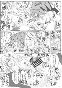 [Unyarara Daihanten] Meiyo Komon to Pin Badge Nerauhito, Nerawareruhito (Negima!)