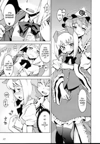 (C74) [Narumiya, Youmusya (Various)] Tama Shippo (Touhou Project) [English] [YQII]