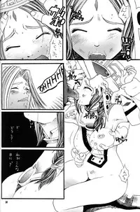 (CR31) [Tsurikichi Doumei (Various)] Nan Demo-R Ken (Various)