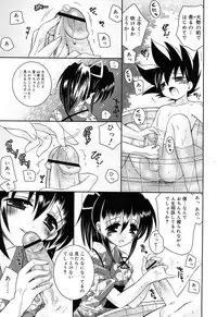 Comic Rin Vol. 22 [2006-10]