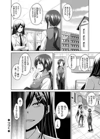 [Nikusoukyuu.] Aphrodisiac Switch