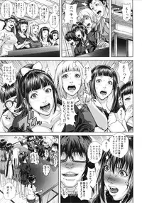 [Oobanburumai] Die in seen