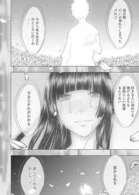 [Crimson] Binkan Idol to Kaikan Ghost Ge [Digital]