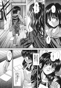 [Yuuki Iijima] Tsubomi