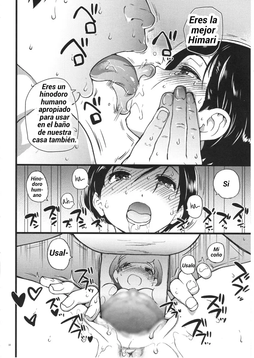 Gimai Himari | Hermanastra Himari