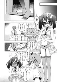 [Anthology] Nure x Otokonoko - Ero Shota 10