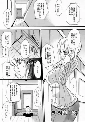 魅了のベラドンナ