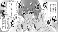 [mousou yatai] samishigariya no hitotuma ha musuko ni uwaki wo mirare tai