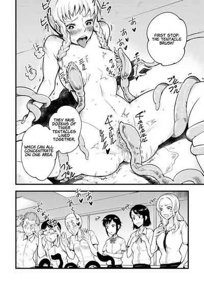 Dance! Tentacle Research Institute