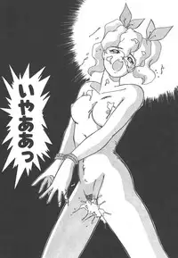 [Akifuji Satoshi] Parade Parade Side A