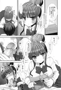 [Mozuya Murasaki] Icha Love!