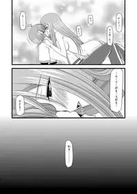 [valssu (Charu)] MELON ni Kubittake! Soushuuhen Ge (Tales of the Abyss) [Digital]