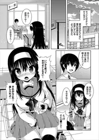 COMIC Europa Vol. 8 [Digital]