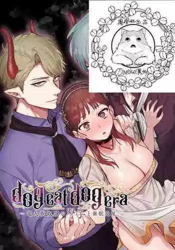 [TTSY]子持ち×1さんと子作り準備