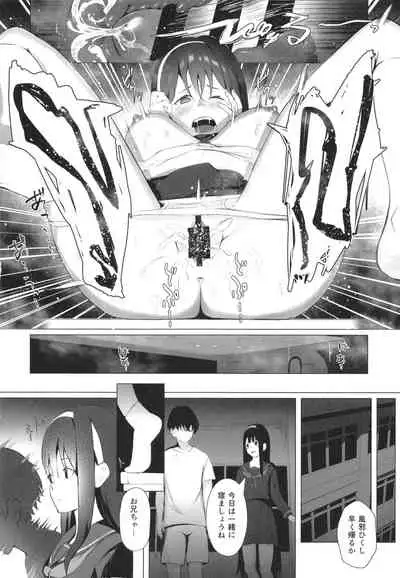 Imouto-sei Time Leap Izonshou 2