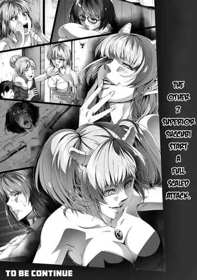 Chikara Aru Succubus wa Seiyoku o Mitashitai dake. 1