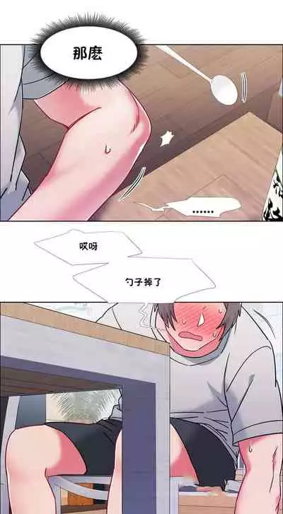租賃女孩 第二季