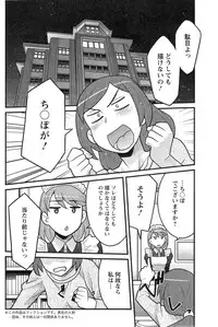 Action Pizazz DX 2015-03
