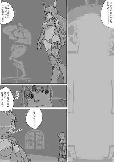 [Akimbo] Isekai Dorakue 3 (FC-ban)