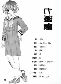 [Suzuhira Hiro] Wild & Mild