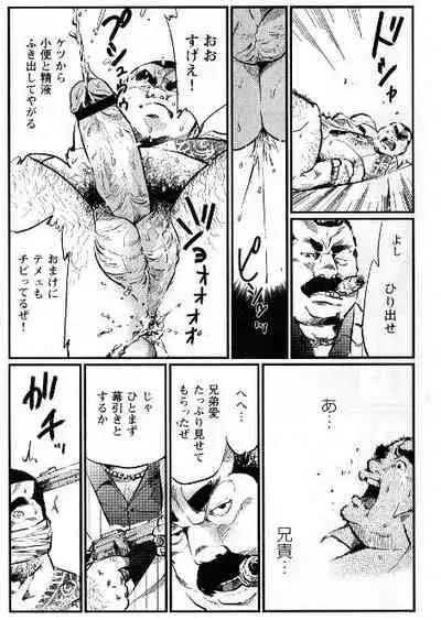 [Kobinata] Ryoshu