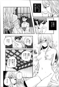 ANGEL Club 2014-03