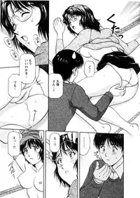 [Tenyou] Oneechan-tachi ga Yatte Kuru 03