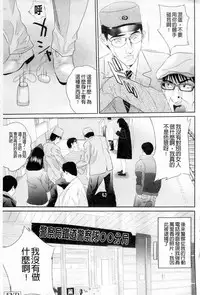 Plum Deluxe Vol. 003 [Chinese]