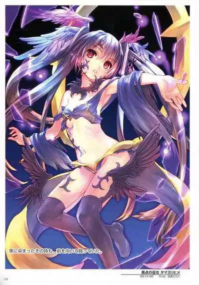 WIXOSS ART Material IV