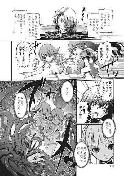 Dark Regnum
