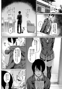 COMIC X-EROS #62 [Digital]