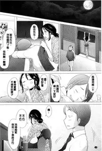 [Sakai Hamachi] SaSex | 給你愛愛 [Chinese]