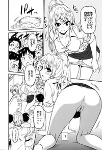 [Otono Natsu] Hataraku Onnanoko -Onnakyoushi Hen-