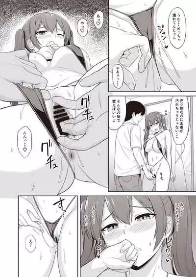 Hide& Sex