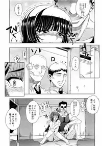 Comic Megastore H 2009-03