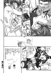 [SOYOSOYO] IRODORI (OAK COMIX)