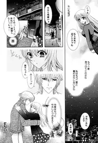 [Anthology] Himitsu no Tobira Vol.10