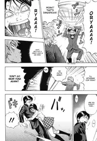 [Daigo] Grind [English] [desudesu]