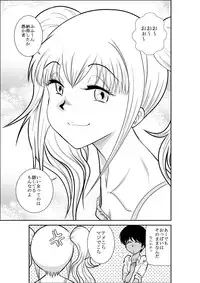 [FAKE An] Furutan Chouchou Tantei Jimusho Soushuuhen