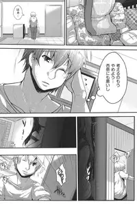 [Anthology] COMIC Shoujo Shiki Spring 2014 [Digital]