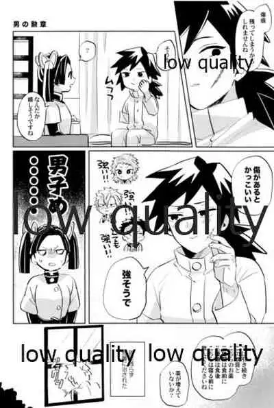 ひねもすのたり