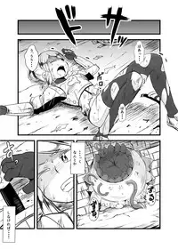 [Ikennabi (Iken)] Zetsubou no Doukutsu II