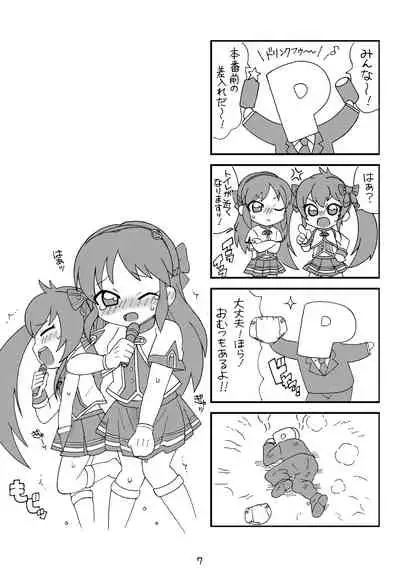 drop