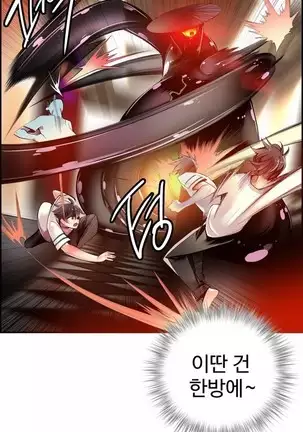 Lilith`s Cord Ch.0-36