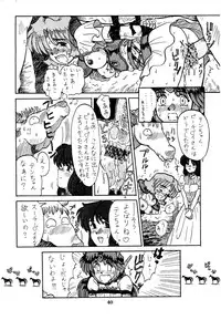 [Kanecot (Various)] Shikiyoku Hokkedan 4 (Various)