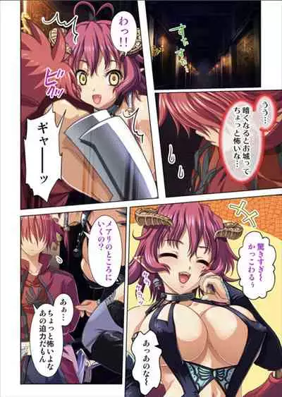 Oretoku Isekai Tensei