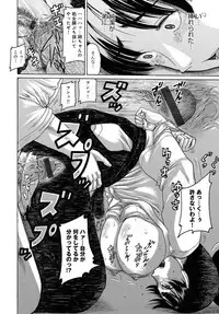 COMIC Magnum Vol. 81