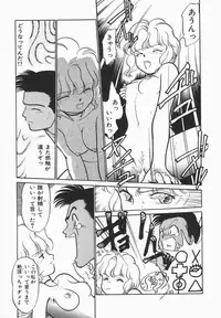 [Maka Fushigi] Natsuiro Lovers